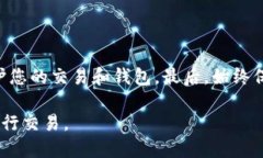 如何查看别人钱包地址tp钱包、比特币钱包、钱包