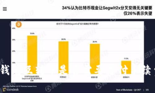 TP钱包互转账是否需要支付手续费?