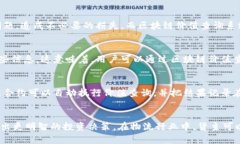 什么是区块链价值查询系统？区块链价值查询系