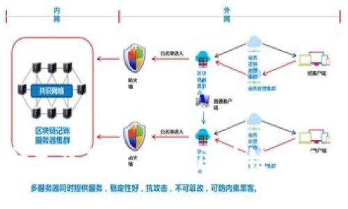 区块链发行生态基金:探讨区块链生态基金的意义