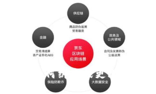 TP钱包如何绑定或更改手机号?
