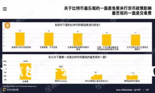 TP钱包是否需要完成KYC认证?