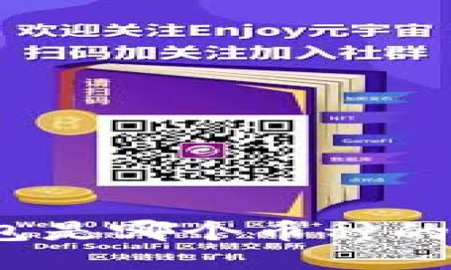TP钱包是哪个币种的钱包？