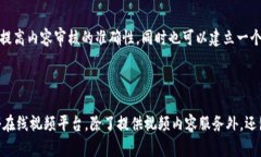 爱奇艺和区块链的区别爱奇艺，区块链，区别，