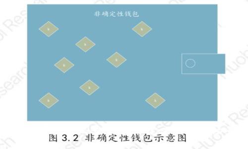 探索区块链编号:从基本定义到应用场景