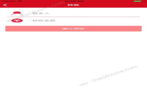 TP钱包下载器:让数字货币交易更便捷