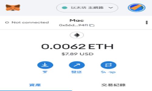 如何开发一个高效的以太坊数字钱包：完整指南