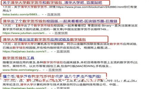 2023年关于加密货币硬钱包购买指南：安全存储你的数字资产