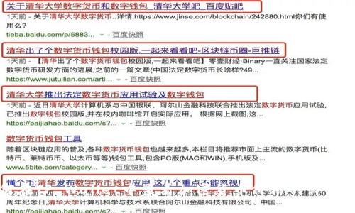 如何在TP Wallet中查看加密货币价格的详细指南