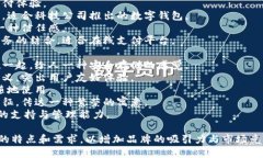 为数字钱包取名可以从多个角度考虑，例如，突