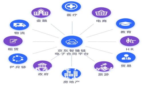 在这里，我为您准备了相关内容和结构。

如何将ZB交易所的币提取到TPWallet?
