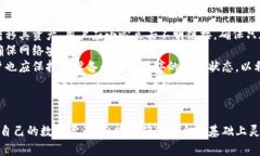 biao ti如何安全便捷地下载个人数字钱包/biao ti