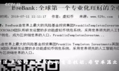 如何解决钱包里的数字无法删除的问题？详解常