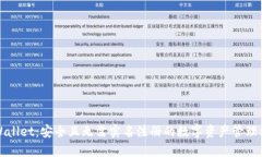 TPWallet：安全且无需实名注册的数字资产管理利器