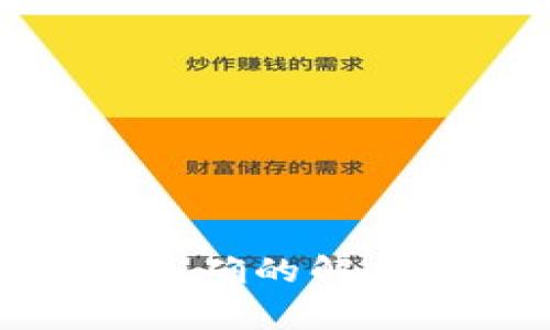 数字钱包账号位数不正确的解决方法与常见问题解答