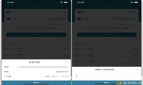 如何在TPWallet中添加ICP币网络：详细步骤指南