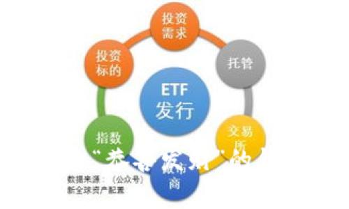如何挑选一个寓意“恭喜发财”的钱包，提升生活品质