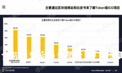 ### TPWallet重新安装后如何登录?详细步骤与常见问题解答