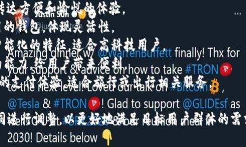 以下是关于数字钱包的一些好听的名称创意，在不同的语境和品牌定位下，这些名称可以适用于不同的市场需求：

1. **易钱包**：寓意使用简便，同时也强调了便捷性。
2. **智存宝**：突显智能和保值的特点，给人以信任感。
3. **飞速付**：强调快速支付的特点，吸引注重效率的用户。
4. **云钱包**：传达出基于云技术的特点，显得现代而前卫。
5. **宝盒**：象征着价值的存储，简洁而有趣。
6. **现乐宝**：结合“现”和“乐”，传达方便和愉悦的体验。
7. **随行宝**：暗示随时随地使用的钱包，体现灵活性。
8. **数智钱包**：突出数字化与智能化的特征，适合高科技用户。
9. **闪付通**：强调其快速支付的能力，给用户带来便利。
10. **畅行钱包**：寓意畅通无阻的支付体验，适合旅行或出行相关服务。

这些名称可以根据市场定位的不同进行调整，以更好地满足目标用户群体的需求。希望这些提议能激发你的灵感！