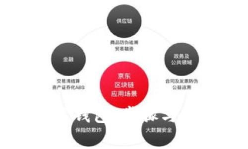 如何申请数字钱包：步骤与注意事项详解