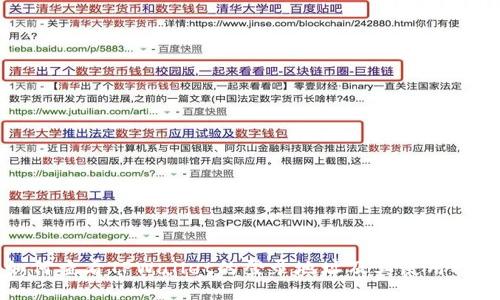 如何查看TPWallet的登录地址及其使用指南