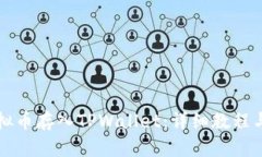 如何将虚拟币存入TPWallet：详细教程与实用指南
