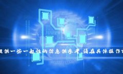 由于你的问题涉及金融和法律相关内容，我将提