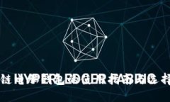 区块链电脑钱包的使用指南与选择技巧