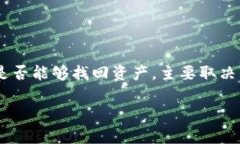 在区块链和加密货币的领域，钱包（wallet）是用