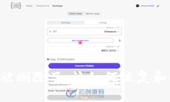 如果TPWallet被删除了，该如何恢复和保护您的资产