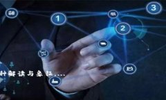 梦见钱包写数字的心理解读与文化象征梦境解读