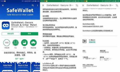 tpwallet买卖新币视频教程：轻松掌握数字货币交易技巧