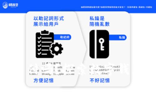 数字钱包可以离线支付吗？探索数字钱包的便捷性与局限性