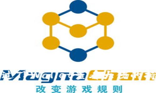 如何通过TPWallet查看大佬的持仓信息