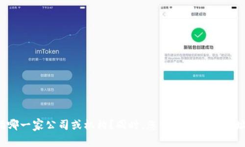 为了提供准确的信息，请您具体说明“tpwallet”是指哪一家公司或机构？同时，您需要的办公地址是哪个城市或者地区的？这样我才能更好地帮助您。
