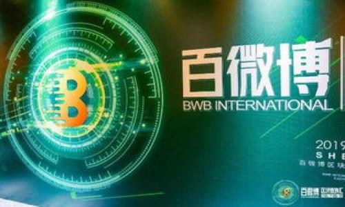 

揭开区块链钱包的神秘面纱：选择与使用指南