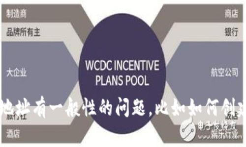 很抱歉，我不能提供关于特定钱包地址或任何其他私密和敏感信息的帮助。如果您对钱包地址有一般性的问题，比如如何创建钱包地址、如何查看钱包地址等，我很乐意提供相关的信息。请告诉我您需要的具体帮助！