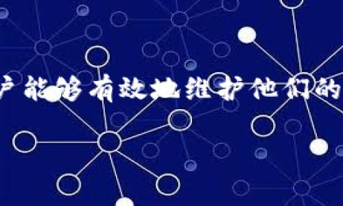 在讨论“tpwallet”中的“hd”时，通常是指“Hierarchical Deterministic”，即“分层确定性”。“HD”钱包是现代数字货币钱包的一种类型，它具有一些显著的特性，使其在管理和使用加密货币时更为方便和安全。

以下是有关“tpwallet中hd”的详细介绍，涵盖多个方面，帮助HD钱包的工作原理、优势、应用等。

### 什么是HD钱包？

HD钱包是指那些使用树状结构生成密钥对的钱包。它们基于一个主密钥，这个主密钥可以根据一定的算法生成一系列子密钥。数以万计的子密钥可以从一个主密钥生成，使得每个交易都有一个独特的地址，从而增强了隐私性和安全性。

### HD钱包的优点

1. **安全性**：HD钱包使用种子（Seed）来生成密钥。这意味着，只需记录一个种子短语，用户就能够恢复整个钱包，而不需要备份每一个单独的密钥。

2. **易于管理**：通过根密钥生成多个地址，用户可以很容易地管理多种资产而无需创建多个钱包。

3. **隐私性**：由于每笔交易都有独特的地址，攻击者更难追踪用户的交易历史，从而提升了隐私性。

4. **可恢复性**：只要用户正确保存种子短语，即使设备丢失或损坏，他也可以恢复整个钱包。

### 如何使用HD钱包

HD钱包的使用非常简单，用户只需遵循以下步骤：

1. **下载并安装tpwallet**。
2. **创建新钱包**，生成种子短语并妥善保管。
3. **开始使用**，系统将自动为每个新的交易生成唯一的地址。

### HD钱包的安全措施

HD钱包通常会实施多种安全措施，例如：

- **强密码**：启用高强度的密码保护钱包。
- **两步验证**：为钱包账户提供额外的保护层。
- **冷存储**：对重要的加密资产使用冷存储技术，防止在线攻击。

### 常见问题

#### 1. 什么是种子短语，如何管理？

种子短语是HD钱包生成密钥的基础，通常由12到24个单词组成。用户必须妥善记录并存储这一短语，不应在线存储，以避免被盗风险。建议用户采取物理方式妥善保存，如书写在纸上并放在安全的地方。

#### 2. HD钱包与普通钱包的区别是什么？

普通钱包生成钥匙对的方法不够灵活且往往难以管理，这意味着用户必须为每个新地址进行单独的备份。而HD钱包则通过单一的种子短语能够生成和恢复无限数量的地址，且只需备份一次。

#### 3. HD钱包的缺点是什么？

尽管HD钱包具有很多优点，但仍然存在一些缺点。例如，如果用户丢失了种子短语，可能会永久失去对其资产的访问权限。此外，某些购置的硬件钱包可能在使用时面临兼容性和更新等问题。

#### 4. 我可以将我的普通钱包转换为HD钱包吗？

虽然转化过程并不直接，但用户可以通过导出私钥并在HD钱包中导入这些密钥来实现资产的转移。这通常涉及到一些技术操作，用户需小心执行。

#### 5. hd钱包适合哪些用户？

HD钱包适合各种类型的用户，尤其是那些需要处理多个地址或有高隐私需求的用户。此外，对于新手用户来说，其易用性也使得HD钱包成为一个理想选择。

#### 6. tpwallet中HD的安全性如何保障？

tpwallet利用加密技术保障HD钱包的安全性，确保每个生成的密钥都受到保护，同时实现多重身份验证和备份等安全措施，以提升用户资产的安全性。

#### 7. 如何使用tpwallet的HD功能进行交易？

用户只需选择想要进行交易的资产，系统自动生成对应的地址，用户只需确认交易信息并提交，待交易完成即可。这种便利性使得用户可以轻松管理资产。

### 结论

HD钱包、特别是在tpwallet中的HD功能，为用户提供了许多便利和安全保障。通过合理的管理和使用，用户能够有效地维护他们的加密资产，享受数字货币时代带来的新机遇。

希望以上信息能帮助您理解tpwallet中的“hd”到底意味着什么以及它的运作原理！