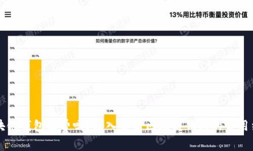 区块链钱包收费吗？深入分析区块链钱包的费用结构