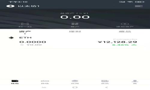 区块链钱包转账费用揭秘：为何高昂费用常令人困惑？