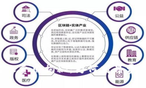 区块链钱包转账费用揭秘：为何高昂费用常令人困惑？