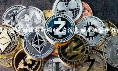biao ti/biao ti：如何无矿工费转账tpwallet？详细步骤