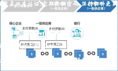 以下是关于数字钱包诈骗的一些简短且精辟的文案：

1. **警惕诈骗，保护财产！** 数字钱包虽便捷，但诈骗者无处不在！绝不要随便点击陌生链接，确保安全再交易！

2. **数字钱包安全小贴士：** 确保开启双重认证，定期更换密码，保持软件更新，防范潜在的网络骗局！

3. **警惕！别让数字钱包成为诈骗的工具！** 不轻信“快速盈利”的诱惑，验证信息，保护自己的资产安全！

4. **数字钱包诈骗：让人心痛的教训！** 接到陌生人发来的资金退还信息？别急！多一份谨慎，少一份损失！

5. **你的数字钱包安全吗？** 诈骗手法层出不穷，及时了解最新诈骗案例，增强防范意识，守护你的财产不受侵犯！

希望这些文案能够帮助您在传播数字钱包安全意识方面取得良好的效果！