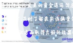 以下是关于数字钱包诈骗的一些简短且精辟的文