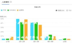 baioti济南青岛数字钱包：探索便利生活的新时代