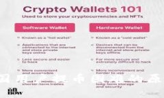 TPWallet：中国用户提币困难的原因及解决方案