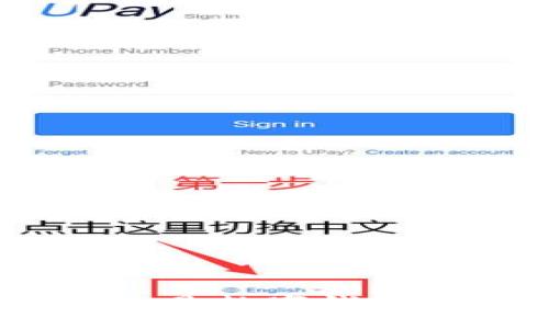 秒懂百科：什么是数字钱包及其应用解析
