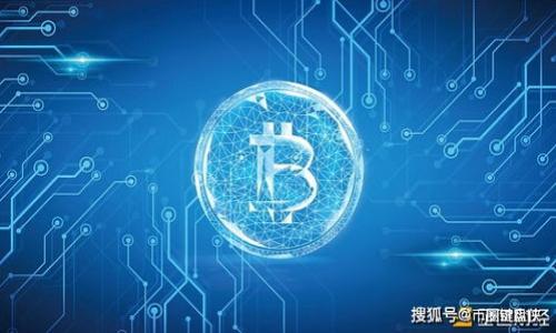   TPWallet区块链资金池详解：如何通过去中心化资金池资产管理 / 

 guanjianci TPWallet, 区块链, 资金池, 去中心化 /guanjianci 

### 内容主体大纲

1. **什么是TPWallet**
   - TPWallet的背景
   - TPWallet的功能和特点

2. **区块链资金池概述**
   - 资金池的定义与作用
   - 去中心化资金池的兴起

3. **TPWallet资金池的工作原理**
   - 资金池的构建方式
   - 资金流动机制

4. **使用TPWallet资金池的优势**
   - 资产管理的灵活性
   - 风险控制与收益最大化

5. **如何参与TPWallet的资金池**
   - 注册与账户设置
   - 资金池的参与步骤

6. **TPWallet资金池的安全性分析**
   - 技术保障
   - 用户隐私保护

7. **未来展望：TPWallet资金池对区块链生态的影响**
   - 对资产管理行业的冲击
   - 对普及和接受度的影响

### 详细内容

#### 1. 什么是TPWallet

##### TPWallet的背景

TPWallet是一个去中心化的数字资产钱包，致力于为用户提供安全、便捷的资产管理服务。近年来，随着区块链技术的迅猛发展，数字资产的种类和数量日益增加，这为用户管理资产带来了新的挑战。TPWallet通过其多功能的数字钱包，旨在提高用户体验和资产管理能力，满足高效、安全的服务需求。

##### TPWallet的功能和特点

TPWallet具备多种功能，包括资产的存储、转账、兑换以及投资工具等。它的特点在于用户友好接口、强大的隐私保护以及支持多种区块链资产，用户可以轻松管理多种数字资产。此外，TPWallet还设有社区功能，使得用户可以在平台内相互交流和分享经验。

#### 2. 区块链资金池概述

##### 资金池的定义与作用

资金池是指将多个用户的资金集中到一起，形成一个大的流动池，供用户进行投资或其他金融活动。资金池的主要作用是在流动性不足的情况下，为投资者提供更多的机会和更高的安全性。通过共同投资，参与者可以降低个人的风险，并分享更大的收益。

##### 去中心化资金池的兴起

随着去中心化金融（DeFi）的发展，去中心化资金池逐渐兴起。与传统金融体制相比，去中心化资金池不再依赖中央中介，所有交易和资金流动都在区块链上透明记录，这降低了操控风险，提高了资金的透明度和可追溯性。

#### 3. TPWallet资金池的工作原理

##### 资金池的构建方式

TPWallet的资金池通过智能合约技术构建。用户将资金存入资金池后，智能合约会根据预设规则管理这些资金，并确保所有交易的正确性与安全性。资金池能够自动分配收益，用户只需关注自己的资产增值。

##### 资金流动机制

TPWallet的资金流动机制十分灵活。用户可以随时入池或出池，享受流动资金带来的收益。同时，资金池内的资产配置可以按照市场变化自动调整，为用户提供动态的风险控制和收益策略。

#### 4. 使用TPWallet资金池的优势

##### 资产管理的灵活性

使用TPWallet的资金池，用户可以实现资产的灵活管理。无论是短期投资还是长期储蓄，用户都可以根据自身需求选择不同的资金池产品。此外，用户还可以实时查看资金的流入和流出情况，了解资产的流动性。

##### 风险控制与收益最大化

TPWallet的资金池通过分散投资降低了单一投资的风险。用户参与资金池后，收益来源于多种资产，从而实现风险的进一步分散。同时，智能合约会根据市场数据投资组合，帮助用户实现收益的最大化。

#### 5. 如何参与TPWallet的资金池

##### 注册与账户设置

参与TPWallet资金池的第一步是下载安装TPWallet应用并进行注册。用户需要提供基本的个人信息，并设置安全密码。在完成身份验证后，用户的账户就能正常使用。

##### 资金池的参与步骤

用户登录TPWallet账户后，可以通过资金池功能入口查看各种可参与的资金池。选择合适的资金池后，用户只需点击参与按钮，输入投资金额并确认，资金即被存入该资金池，用户就能够享受到相应的收益。

#### 6. TPWallet资金池的安全性分析

##### 技术保障

TPWallet使用先进的区块链技术和加密算法，确保用户资产的安全。资金池所有的交易记录都在区块链上进行，由于区块链的不可篡改性，用户可以随时查阅历史交易，保障自己的投资安全。

##### 用户隐私保护

在TPWallet中，用户隐私问题得到充分重视。平台不会主动收集用户数据，所有的交易信息均采用加密方式处理，确保用户的个人信息不会泄露。TPWallet还提供了更高的匿名交易功能，让用户在使用时更加安心。

#### 7. 未来展望：TPWallet资金池对区块链生态的影响

##### 对资产管理行业的冲击

TPWallet的资金池模式可能会对传统资产管理行业造成冲击。通过去中心化的方式，TPWallet为用户提供了更为灵活和安全的资产管理手段，吸引了大量用户参与。未来，传统金融机构也可能开始尝试结合区块链技术改进自身服务。

##### 对普及和接受度的影响

TPWallet和去中心化资金池未来的发展将进一步推动区块链技术的普及和接受度。越来越多的用户认识和信任区块链以及其背后的去中心化理念，可能会促使更多的创新应用出现，从而助力整个数字经济的发展。

### 相关问题探讨

#### 1. TPWallet与其他数字钱包有何不同？

#### 2. 如何选择适合自己的资金池？

#### 3. TPWallet的资金池收益如何计算？

#### 4. 参与资金池是否安全？

#### 5. 落地后的资金池应用有什么案例？

#### 6. 如何理解去中心化金融的意义？

#### 7. 当前数字资产市场中的挑战与机遇是什么？

以上是初步的大纲和内容引导。根据每个问题，您可以进一步挖掘，将每个问题详细描述，达到所需的字数要求。