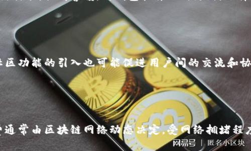 baioti区块链密码钱包：安全管理你的数字资产/baioti

区块链, 密码钱包, 数字资产, 安全管理/guanjianci

## 主要内容大纲

1. 什么是区块链密码钱包
   - 定义与基本概念
   - 与传统钱包的区别
   - 区块链技术基础知识

2. 区块链密码钱包的类型
   - 热钱包与冷钱包
   - 软件钱包与硬件钱包
   - 案例分析：知名钱包介绍 

3. 如何选择合适的区块链密码钱包
   - 资产安全性
   - 用户友好性
   - 兼容性与支持币种
   - 社区与技术支持

4. 区块链密码钱包的安全性介绍
   - 密码学在钱包中的应用
   - 常见的安全威胁
   - 如何增强钱包的安全性

5. 如何使用区块链密码钱包
   - 初始设置与创建钱包
   - 转账与收款的步骤
   - 常见使用技巧与注意事项

6. 区块链密码钱包的未来趋势
   - 行业发展动向
   - 新技术在钱包中的应用
   - 用户需求变化与钱包的适应

7. 常见问题解答
   - 如何恢复丢失的钱包？
   - 钱包中的资产丢失如何处理？
   - 区块链钱包的隐私保护如何保障？
   - 不同币种的钱包如何管理？
   - 最佳实践：如何确保你的数字货币安全？
   - 未来可能出现的区块链钱包新功能与服务
   - 如何理解区块链钱包的费用结构？

---

## 1. 什么是区块链密码钱包

### 定义与基本概念

区块链密码钱包是一种用于存储、管理和交易数字货币（如比特币、以太坊等）的工具。它不仅仅是一个简单的存储媒介，而是一个复杂的系统，结合了区块链技术和密码学原理。钱包的主要功能是生成和管理密钥，并保护用户的资产不被盗取。

### 与传统钱包的区别

相比于传统钱包仅存储现金和卡片，区块链密码钱包还涉及公钥和私钥的概念。公钥相当于银行账号，任何人都可以通过它往你的钱包转账；而私钥则是你钱包的“密码”，只有拥有这个私钥的人才能对钱包中的资产进行操作。因此，妥善保管私钥至关重要。

### 区块链技术基础知识

区块链是一种去中心化的数据库技术，确保信息的不可篡改和透明性。通过网络中的多个节点共同维护数据库，用户能够在没有集中机构的情况下进行交易。这种特性使得区块链密码钱包能够提供更高的信任度和安全性。

## 2. 区块链密码钱包的类型

### 热钱包与冷钱包

热钱包是常在线的数字钱包，适合频繁交易的用户。它能够快速访问和进行交易，但相对来说安全性较低，容易遭受黑客攻击。相反，冷钱包是离线存储的，安全性高，但在需要时取用不太方便。根据用户的需求和使用频率，选择合适的钱包类型是至关重要的。

### 软件钱包与硬件钱包

软件钱包是基于应用程序的解决方案，用户可以在手机或电脑上下载使用。硬件钱包则是专门的设备，用于离线安全存储私钥。硬件钱包通常被认为是最安全的选项，但价格相对较高。

### 案例分析：知名钱包介绍 

知名软件钱包包括墨客钱包（MyEtherWallet）、Trust Wallet等，而硬件钱包的代表有Ledger和Trezor。这些钱包各自具有不同的特性和优缺点，用户需要根据自己的需要进行选择。

## 3. 如何选择合适的区块链密码钱包

### 资产安全性

安全性是选择钱包时的首要考虑因素。需要评估钱包的安全技术、开发团队的背景以及社区对钱包的评价。一个好的钱包应具备双重认证、加密保护等多重安全措施。

### 用户友好性

用户友好性指的是钱包的操作是否简单明了。对于新手用户而言，选择一个易于上手的钱包至关重要。一些钱包提供了详细的使用指南，帮助用户快速了解怎样使用钱包。

### 兼容性与支持币种

并非所有钱包都支持全部的数字货币，用户在选择时应该确认钱包所支持的币种是否符合自己的需求。此外，某些钱包可与去中心化交易所（DEX）相兼容，便于用户进行多样化交易。

### 社区与技术支持

一个活跃的社区和强大的技术支持团队对于钱包的长期使用至关重要。用户在遇到问题时，需要有地方求助并获得及时的解决方案。

## 4. 区块链密码钱包的安全性介绍

### 密码学在钱包中的应用

区块链密码钱包依赖于密码学技术，确保用户的信息得以加密存储。公钥加密和数字签名是钱包安全的重要基础。这些技术确保只有拥有私钥的用户能够进行资产交易，有效防止恶意攻击。

### 常见的安全威胁

用户在使用钱包时面临多种安全威胁，如网络钓鱼、恶意软件、交易所被黑客攻击等。用户需要了解这些威胁的特点，提前做好防范措施，确保资产安全。

### 如何增强钱包的安全性

用户可以通过定期更换密码、使用硬件钱包、启用双重认证等方法来增强钱包的安全性。同时，备份私钥和助记词也是非常必要的，从而为意外情况做好准备。

## 5. 如何使用区块链密码钱包

### 初始设置与创建钱包

创建钱包的过程通常非常简便，用户只需下载相应钱包应用，按照提示进行设置即可。在这个过程中，用户需要记录好私钥和助记词，以便将来恢复钱包。

### 转账与收款的步骤

转账和收款的过程在不同钱包中略有不同，但基本原理相同。用户需要输入接收方的公钥、转账金额，并确认信息无误再进行操作。确保网络连接稳定，也是顺利完成交易的保证。

### 常见使用技巧与注意事项

用户在使用钱包时，保持良好的安全习惯非常重要。如定期更新钱包应用，不轻信陌生链接或消息，使用复杂的密码等。这样可以大大降低风险，保护个人资产。

## 6. 区块链密码钱包的未来趋势

### 行业发展动向

随着区块链技术的不断演进，密码钱包的功能和形式也在不断变化。未来可能会出现更智能化的钱包，具备更强的资产管理和投资分析功能。

### 新技术在钱包中的应用

例如，去中心化身份验证技术的引入可能会使钱包的安全性和隐私保护进一步增强。此外，量子计算的应用潜力也可能为钱包带来新的变革。

### 用户需求变化与钱包的适应

随着用户对数字资产管理需求的多样化，钱包也需要不断适应市场变化。比如，一些钱包将可能集成更多的支付方式和服务，满足用户的不同需求。

## 7. 常见问题解答

### 如何恢复丢失的钱包？

如何恢复丢失的钱包？
恢复丢失的钱包的过程依赖于用户在创建钱包时所记录的助记词或私钥。助记词是一组短语，用于重建钱包的密钥，用户可以在相应的钱包应用中选择“恢复钱包”的选项，输入助记词或私钥进行恢复。如果用户没有记录或保存助记词和私钥，那么钱包中的资产将无法恢复，因而在创建钱包时务必妥善保存这些信息。

### 钱包中的资产丢失如何处理？

钱包中的资产丢失如何处理？
如果用户发现钱包中的资产丢失，首先需要排除是否为误操作导致的，例如错误的转账或删除了应用。检查交易记录也是必要的一步。在确认资产确实丢失后，需要尽快查看是否可以通过助记词或私钥恢复钱包。如果是由于黑客或网络攻击导致的丢失，用户应及时更换钱包并加强安全措施。

### 区块链钱包的隐私保护如何保障？

区块链钱包的隐私保护如何保障？
区块链钱包中的隐私保护主要依赖于加密技术和去中心化特性。大多数钱包都不会直接存储用户的私人信息，交易记录是公开的，但钱包地址是匿名的。用户可以选择使用混币服务或隐私保护工具，进一步增强隐私保护。同时，在信息发布和分享时，用户需谨慎处理自己的地址与身份链接，避免泄露个人隐私信息。

### 不同币种的钱包如何管理？

不同币种的钱包如何管理？
用户在选择区块链钱包时，应关注钱包是否支持多个币种。很多钱包提供多币种支持，用户可在一个钱包中同时管理不同的数字资产。在管理过程中，用户需要时刻保持对各币种的市场变化以及钱包支持情况的关注，以便及时调整资产配置。

### 最佳实践：如何确保你的数字货币安全？

最佳实践：如何确保你的数字货币安全？
确保数字货币安全的最佳实践包括：定期备份私钥和助记词，启用双重认证，使用强密码并定期更改，避免在公共网络下进行交易，了解常见的网络诈骗，提高警惕，对钱包软件及时更新，选择信誉良好的钱包，并使用硬件钱包存储大额资产，这些方法能有效降低风险，保护用户的数字资产安全。

### 未来可能出现的区块链钱包新功能与服务

未来可能出现的区块链钱包新功能与服务
随着区块链技术的发展，钱包未来可能会集成更多新兴功能，如智能合约的自动执行、资产的智能管理、实时的市场分析与建议等。此外，社交与社区功能的引入也可能促进用户间的交流和协作，增强钱包的社交属性。整合去中心化金融（DeFi）功能让用户能够在钱包内直接进行质押、借贷等多种金融服务，是未来发展的一个重大趋势。

### 如何理解区块链钱包的费用结构？

如何理解区块链钱包的费用结构？
不同钱包的费用结构可能有所不同，通常包括转账手续费、服务费用等。在选择钱包时，用户需仔细查看这些费用，并了解其计算方式。转账手续费通常由区块链网络动态决定，受网络拥堵程度的影响，因此在高峰期会有所上涨。了解自己的交易习惯，选择合适的费用模型，可以帮助用户更好地管理资产。