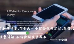 成功基于用户需求和的请求，下面是一个综合性